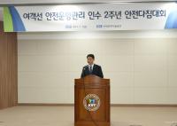 선박안전기술공단 목익수 이사장 "선박 안전과 국민 행복의 토대를 마련하는 것이 꿈이자 역할"