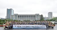 인하대 학생 108명, 국토대장정 출정...10일부터 18박19일 일정