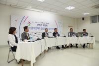 한국표준협회,‘서비스산업의 일자리 창출과 좋은 일자리’ 좌담회 개최