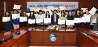 대구한의대, 교육부 프라임사업 연차평가 '우수대학' 선정