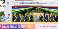 '반기문 UNAI 글로벌 교육원’ 포항서 첫 삽