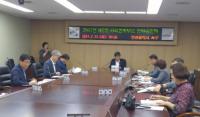 인천 서구, 초·중·고교에 교육경비보조금 7억원 추가 지원