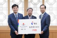 세종시 11번째 아너 소사이어티 탄생