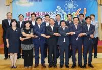  대전 원자력안전 민․관․정 협의회 출범식