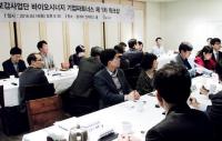  KAIST, 인공지능 이용한 천연물 소재 개발기술 발표 