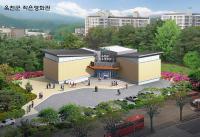 옥천군, ‘작은 영화관’  착공