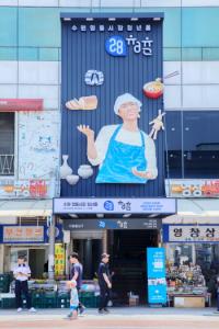 수원 영동시장 '28청춘 청년몰' 개장...젊은이들이 28개 점포 운영
