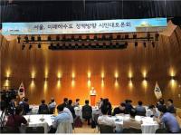 주찬식 위원장, 서울시 미래하수도 정책...적극 지원할 터