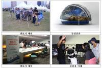 한여름 밤, 별이 쏟아지는 한강에서 만나요!