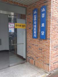 포항시, 계속되는 폭염 이겨내기 '무더위쉼터' 본격 가동
