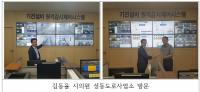 김동율 의원, 도로사업소 CCTV로 지하보도 범죄예방...되어야!