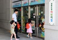 경북도, '유연근무제' 한 달째 …조직문화 새로운 바람 일어
