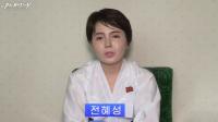 ‘탈북녀’ 임지현, 돌연 재입북 ‘우리민족끼리’ 북한 선전매체에 등장 “남조선 생활은 지옥” 