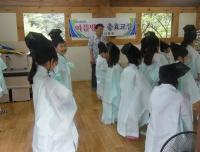  대전시 여름방학  충효교실 운영 