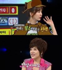 '아모르파티' 김연자, 이혼으로 1400억 날려…"지금 연애중" 깜짝 고백