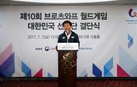 세종시체육회 석원웅 처장, 대한민국 선수단 진두지휘