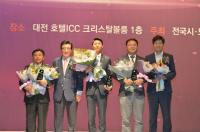 세종시의회, 안찬영·이태환·이충열 의원, 우수의정 대상 수상