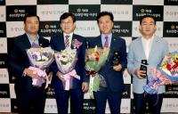 조원휘, 박희진, 송대윤 의원, 우수의정대상 수상