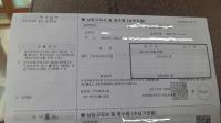 국군재정관리단, 국가채권 고지 ‘문제’