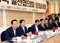 자유한국당-대구·경북, "지역발전 위해 다시 뛰자"