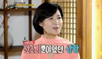 '냄비받침' 추미애, 김대중 전 대통령과 첫만남 "노인이라 실망"