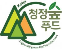 한국임업진흥원, 청정숲푸드 인증현황 정보 공개