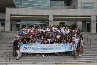 인하대, 외국인 대상 `2017 Summer School` 진행