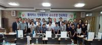 천안 쌍용고, 대학교수 30명 초청 진로특강