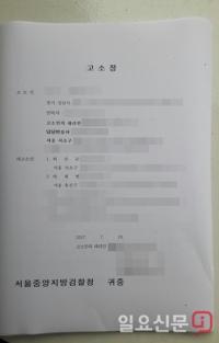 [단독] 허진규 일진그룹 회장, 이번엔 유망 벤처기업 탈취 논란 
