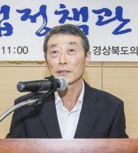 김지섭 경북도의회 입법정책관 30년간 공직생활 마무리