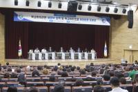세종시교육청, 새 정부 정책방향 등 토론회 개최
