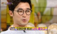 '해피투게더3' 안재욱, 마지막까지 조미령 걱정 "결혼하길 바라"