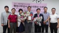 세종시의회 김정봉·안찬영 의원, 행감 우수의원상 수상