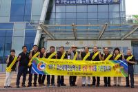 대전에서 금산 인삼엑스포 홍보