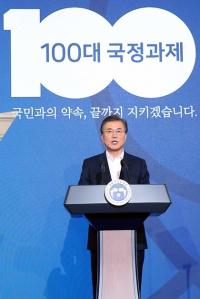 기재부, 국정과제에선 밀리고 증세 말발은 안 먹히고…