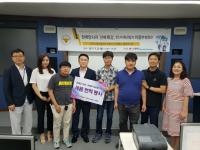 천안서북서, 나사렛대 장애지원센터에 점자도서 전달