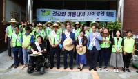 LH 대경본부, 릴레이 사회공헌 '대구 쪽방촌 사랑나눔' 행사 가져