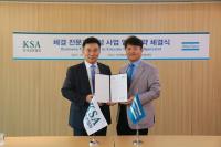 한국표준협회, 아트라스콥코 코리아와 업무 협약 체결