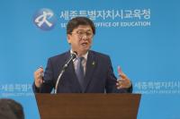 세종시교육청, 전국 최초 ’숲 유치원’ 설립 추진