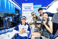 중부발전, VR 지진체험 통한 안전한국훈련 홍보