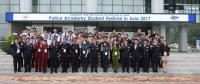 경찰대학, 2017 아시아 경찰 교육생 축제 개최