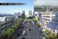  대전시 홍도육교 개량공사 기공