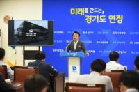 남경필 "경기도 버스정책, 요금인하가 끝 아냐...준공영제로 마무리할터"