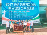 백석대 배드민턴 팀, 창단 8년 만에 우승