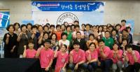 한국나눔플러스NGO '일일찻집' 열어