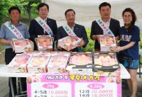 대전시청에서 옥천복숭아 판촉행사