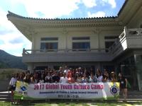 경북도, '글로벌 청소년 문화체험캠프' 6일간 경북 일원에서 열려