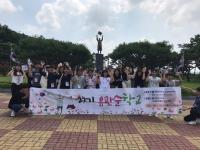 "역사 바로알자" 천안 백석대, '제23기 유관순 학교' 운영 