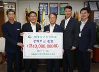 NH농협은행 영동군지부, 장학금 4천만원 기탁 