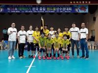 천안서초등학교, 태백산기 전국핸드볼대회 여자부 우승